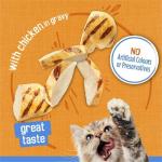 Friskies Shredded Chicken in Gravy, Wet Cat Food 156g, 156 g