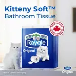 Royale Original, 2 Ply Toilet Paper, 8 Equal 16 Bathroom Tissue Rolls, 242 Toilet Paper Sheets per Roll