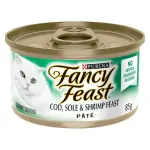 Fancy Feast Pate Cod, Sole & Shrimp, Wet Cat Food 85g, 85 g